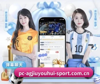 ag九游会app的故事 - 体育资讯内容服务